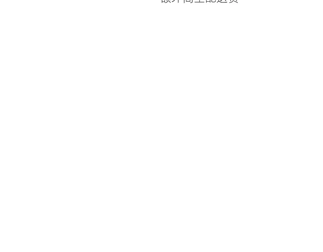 第66话 京都的历史 第182页