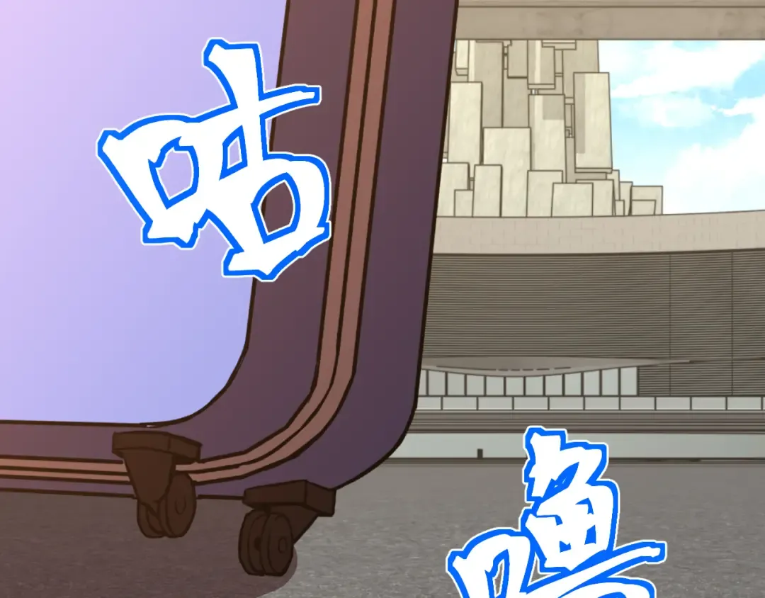 第67话 拍苍蝇 第6页