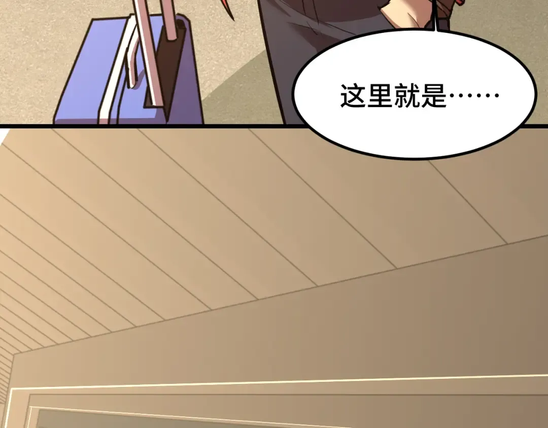 第67话 拍苍蝇 第9页