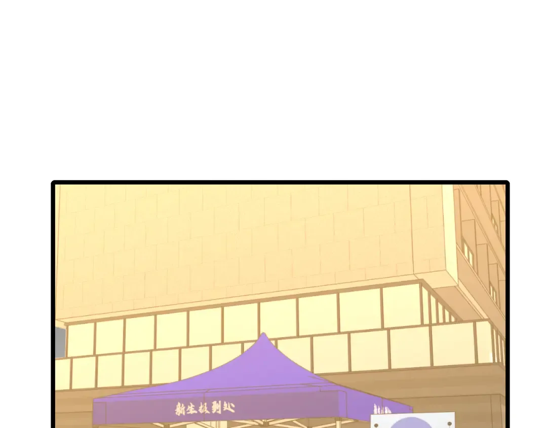 第67话 拍苍蝇 第20页