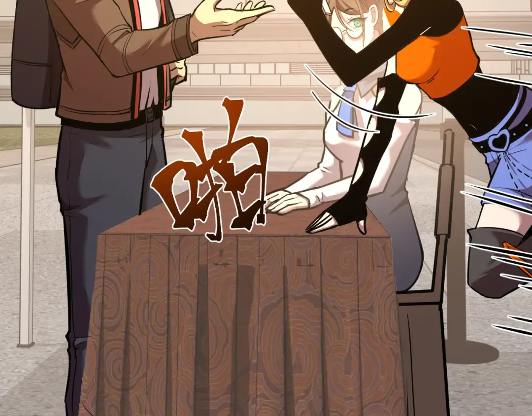 第67话 拍苍蝇 第26页