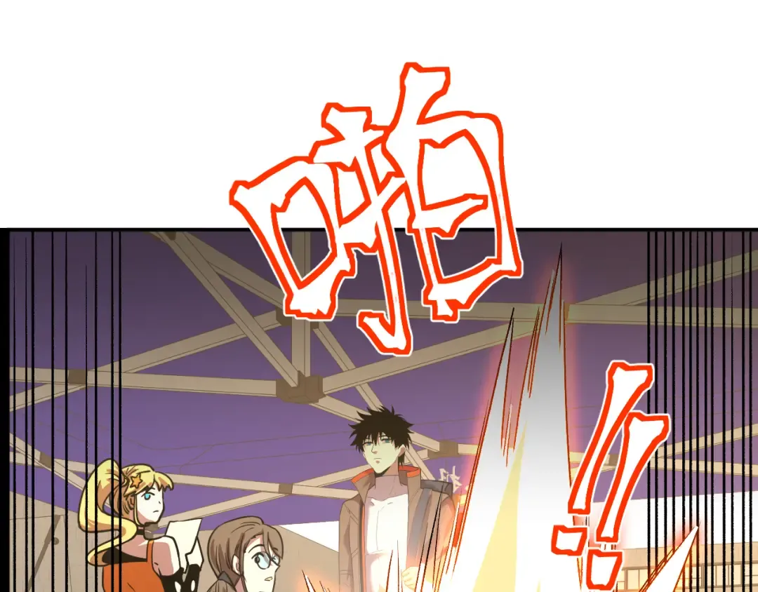 第67话 拍苍蝇 第34页