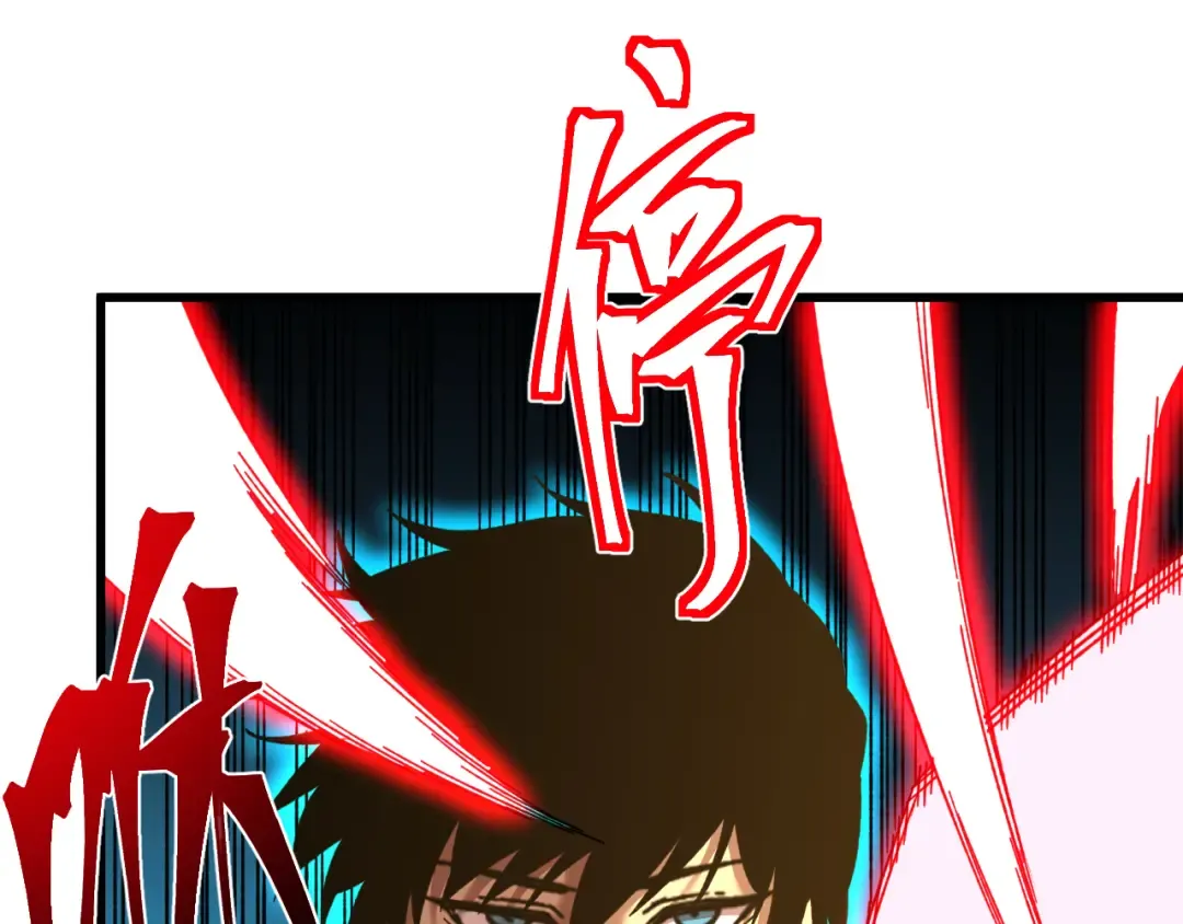 第67话 拍苍蝇 第49页