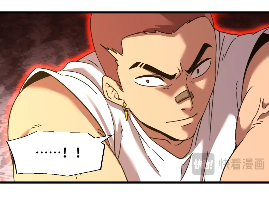 第67话 拍苍蝇 第51页