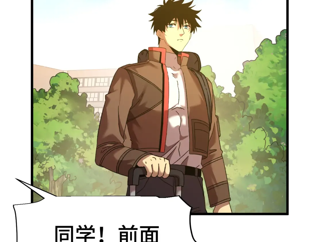 第67话 拍苍蝇 第65页