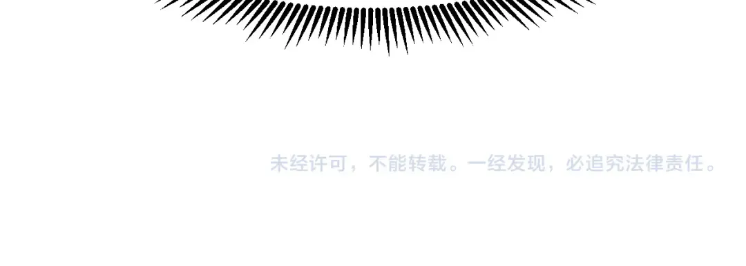第67话 拍苍蝇 第152页