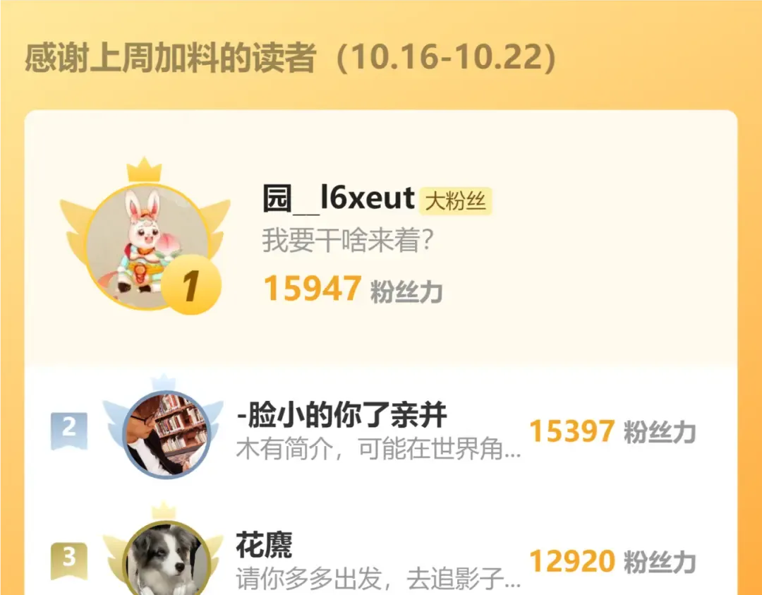第67话 拍苍蝇 第163页