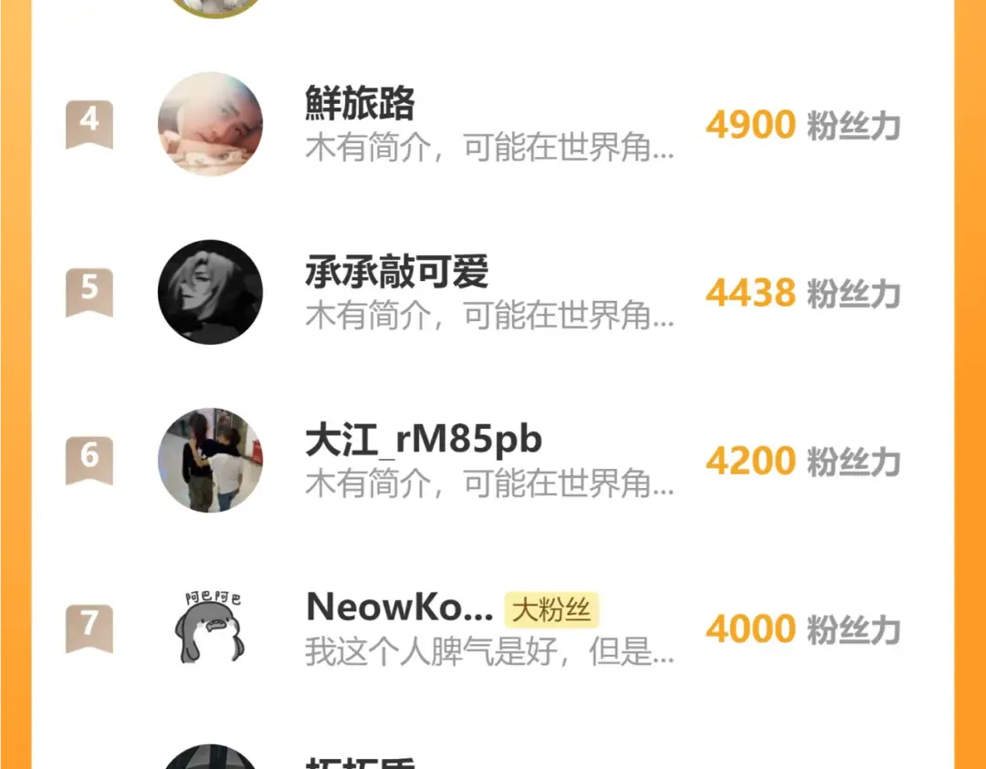第67话 拍苍蝇 第164页