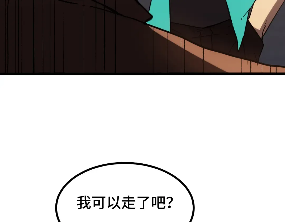 第68话 客人来访？ 第51页
