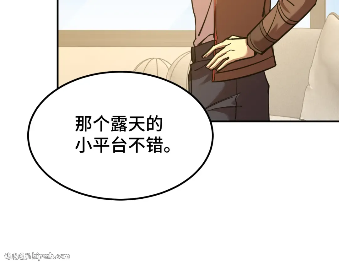 第68话 客人来访？ 第128页