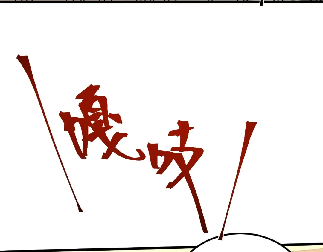 第68话 客人来访？ 第141页