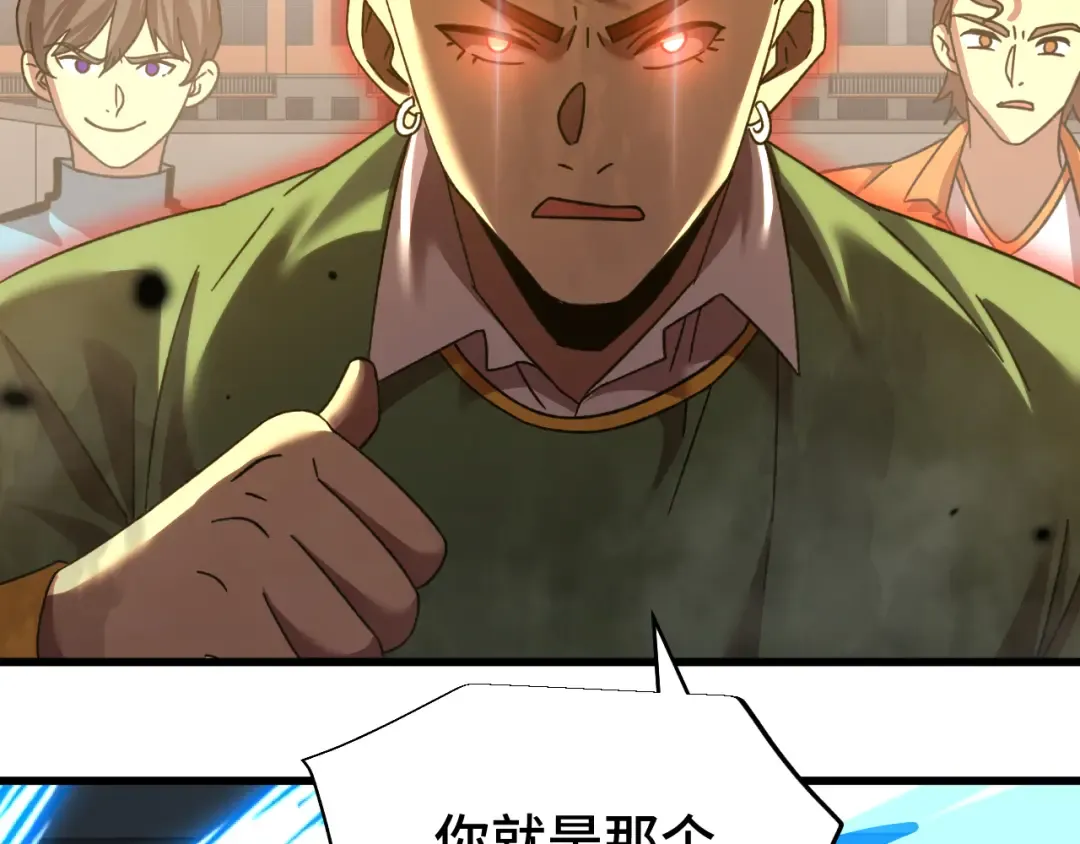 第68话 客人来访？ 第146页