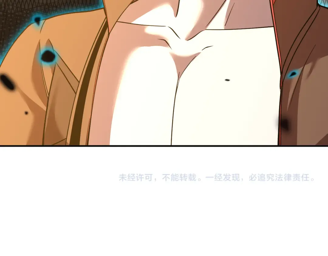 第68话 客人来访？ 第158页