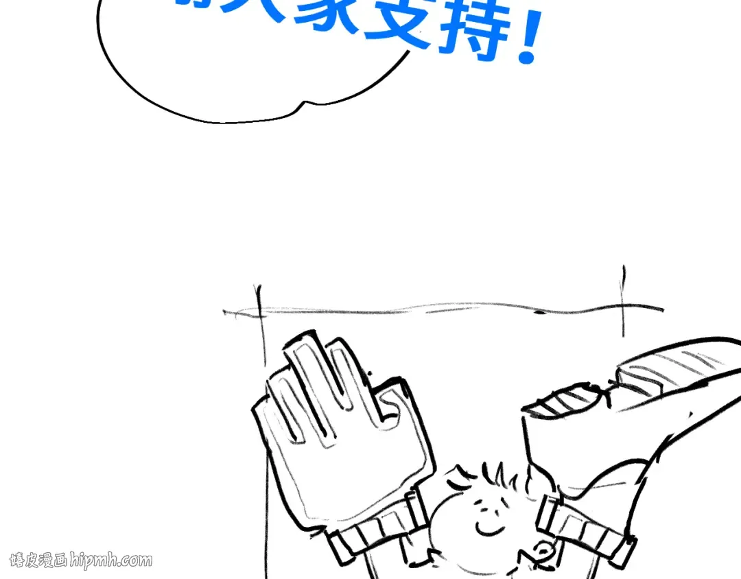 第68话 客人来访？ 第168页