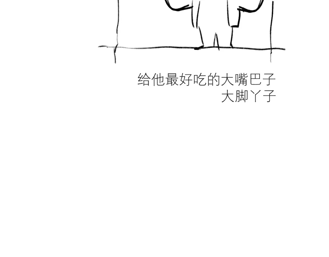 第68话 客人来访？ 第169页