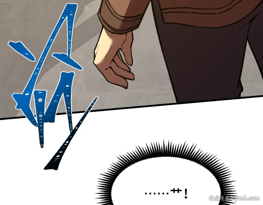 第69话 打扰 第8页