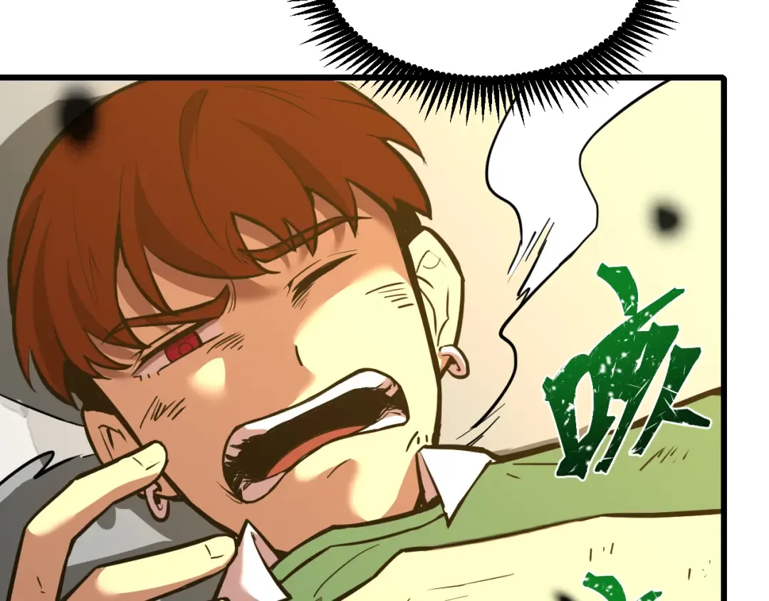 第69话 打扰 第9页