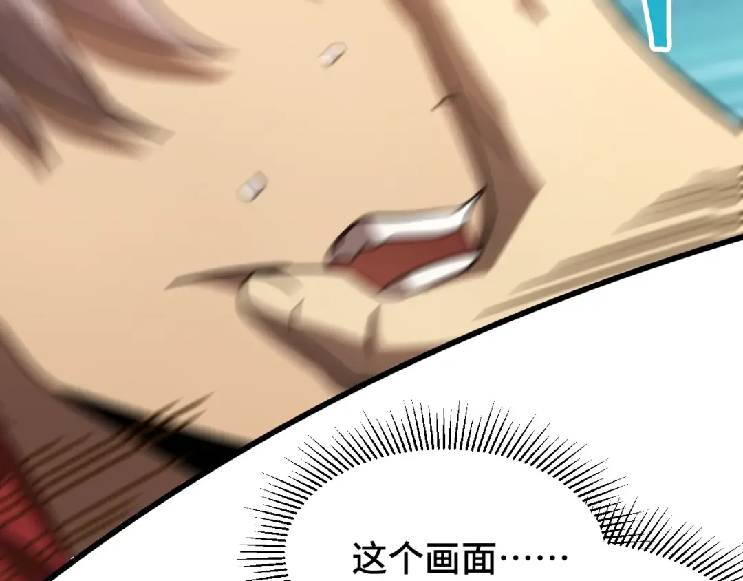 第69话 打扰 第130页
