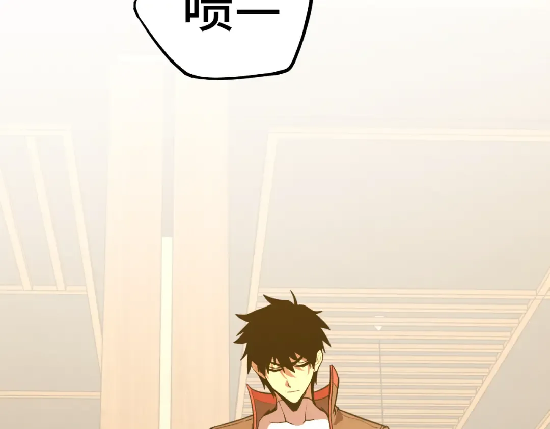 第70话 一起上 第7页