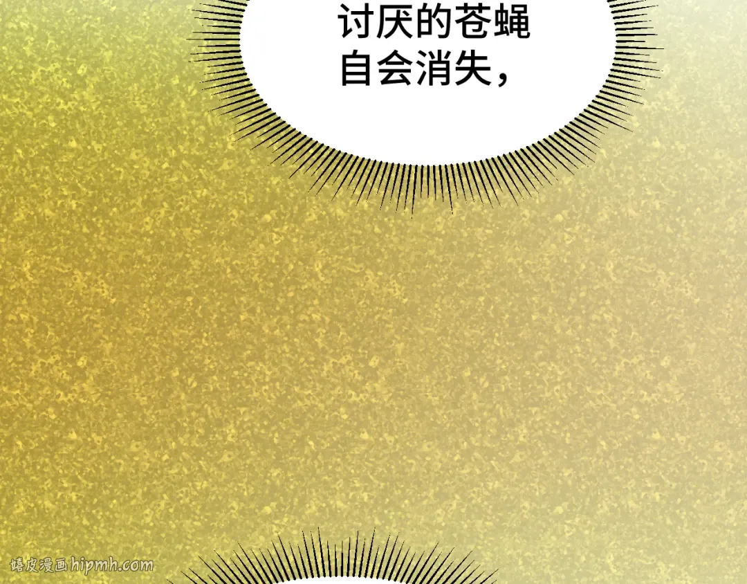 第70话 一起上 第40页