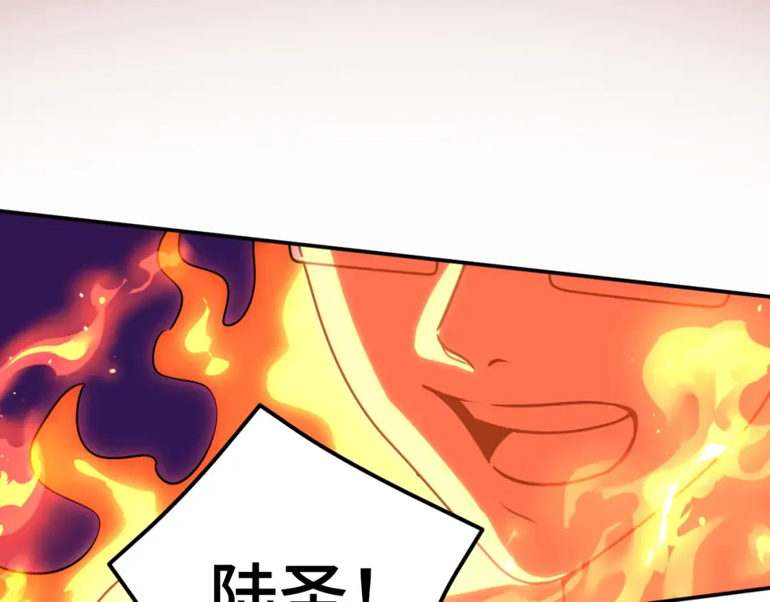 第70话 一起上 第51页