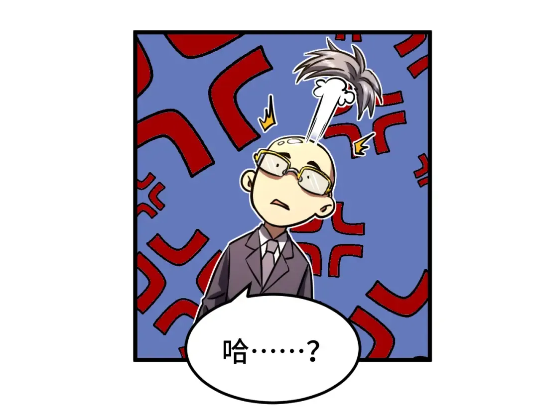 第70话 一起上 第140页