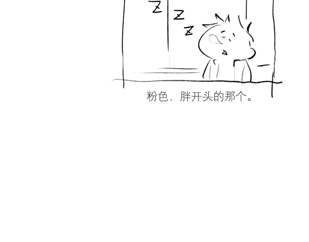 第70话 一起上 第146页