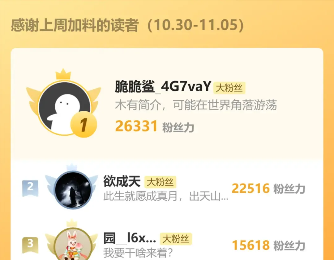 第70话 一起上 第148页