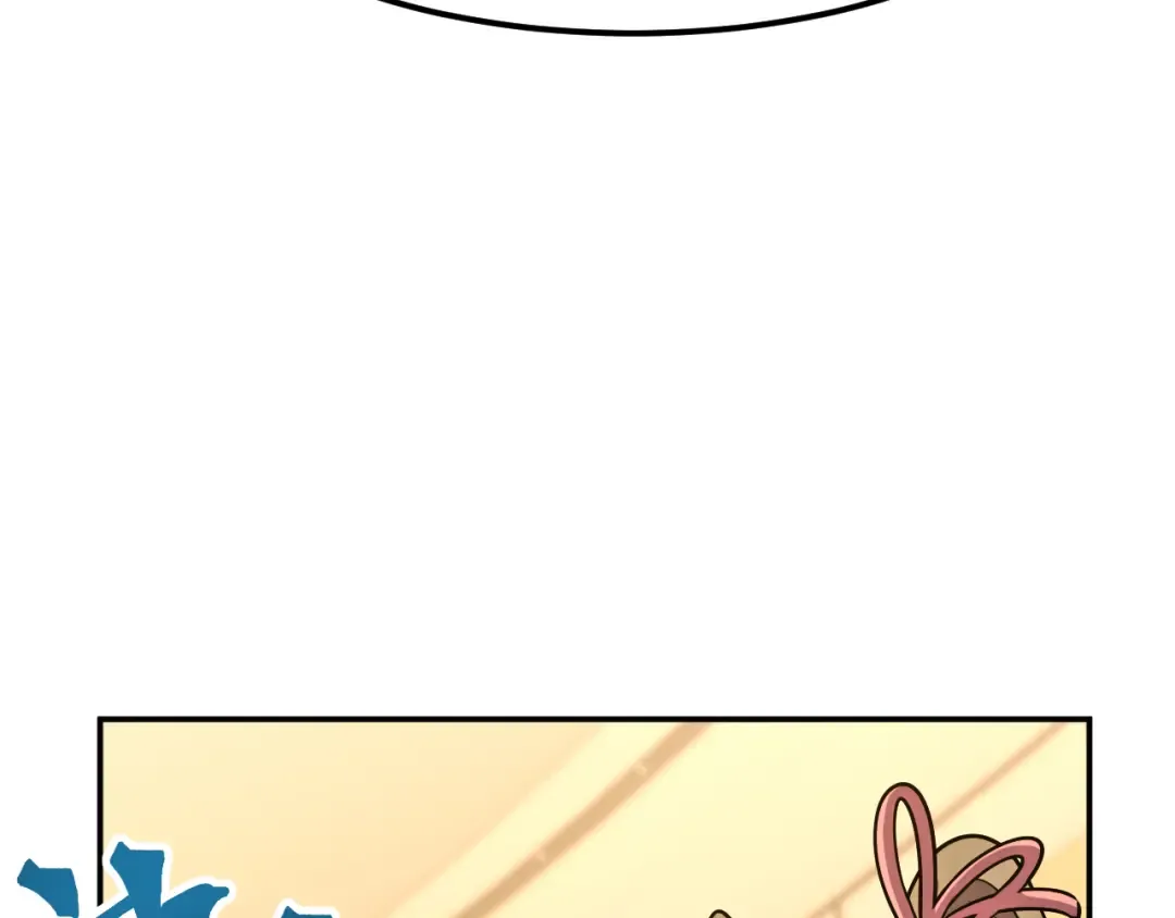第71话 清扫 第29页