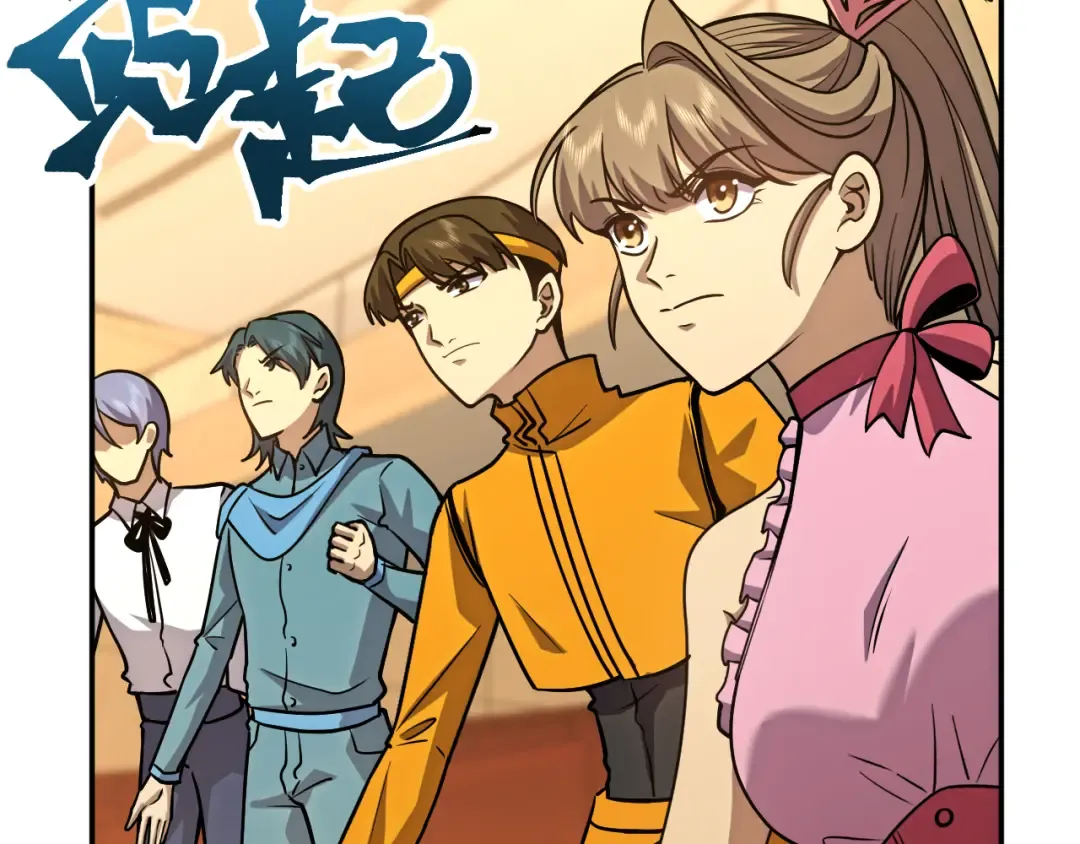 第71话 清扫 第30页