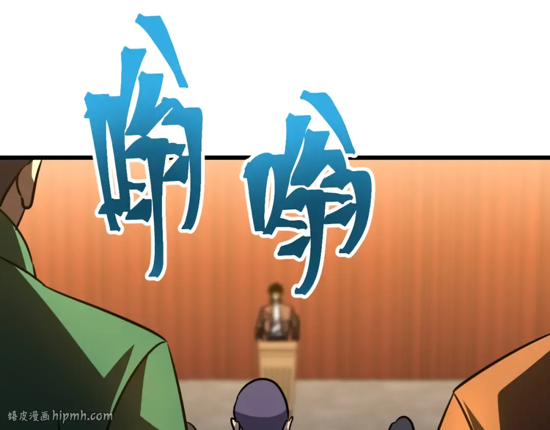 第71话 清扫 第32页