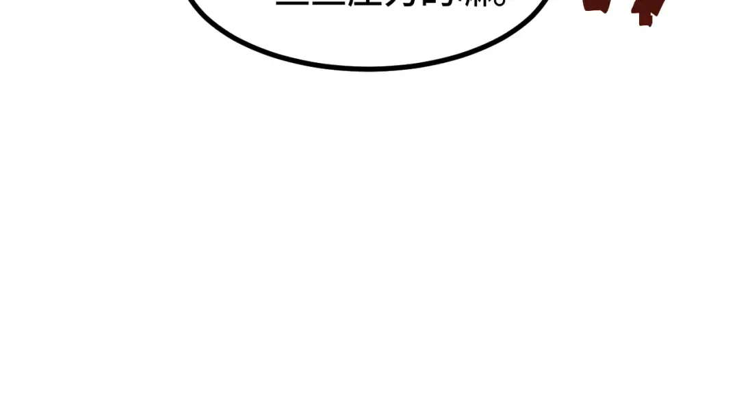 第71话 清扫 第45页