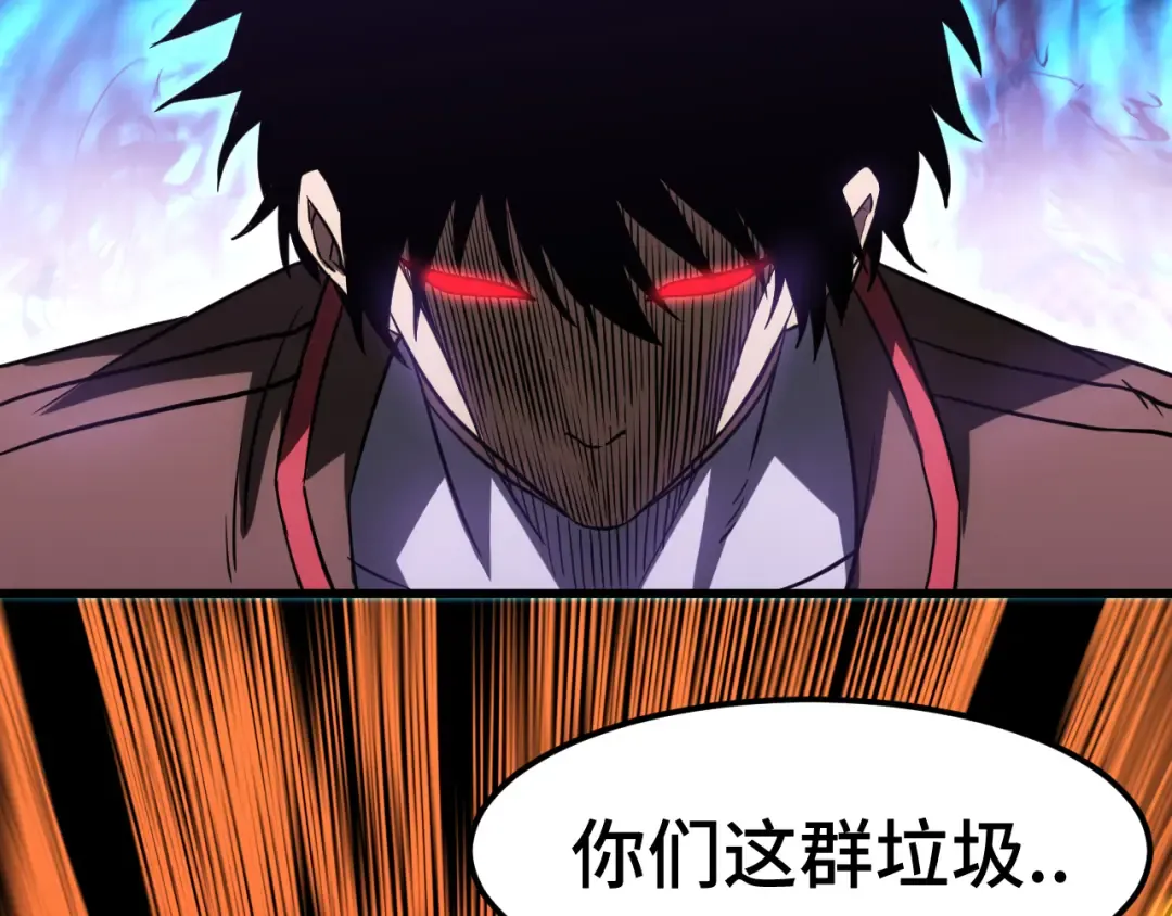 第71话 清扫 第47页