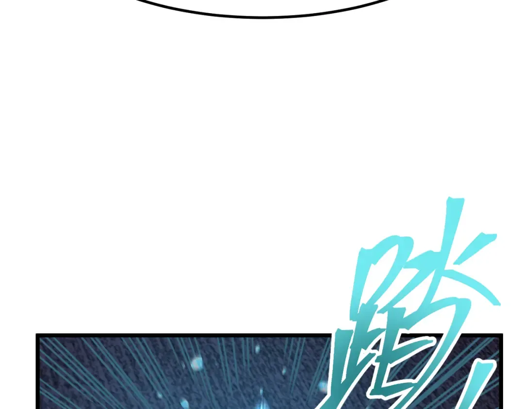 第71话 清扫 第51页