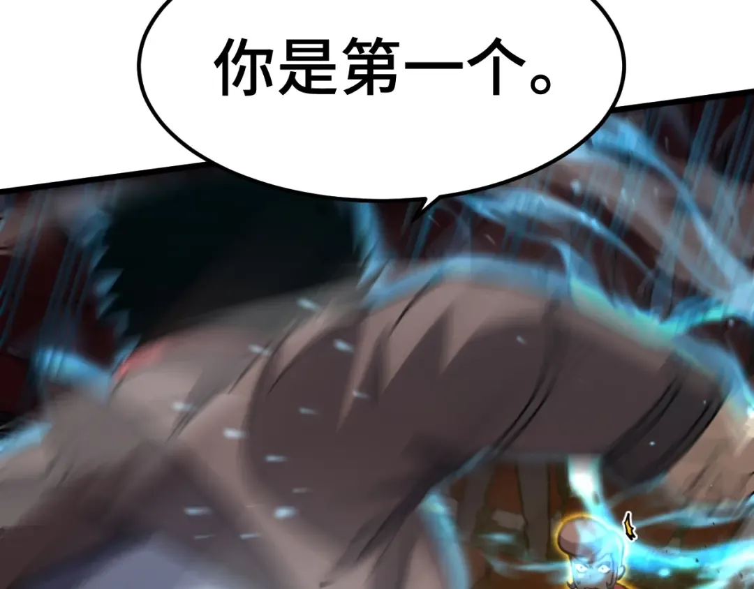 第71话 清扫 第53页