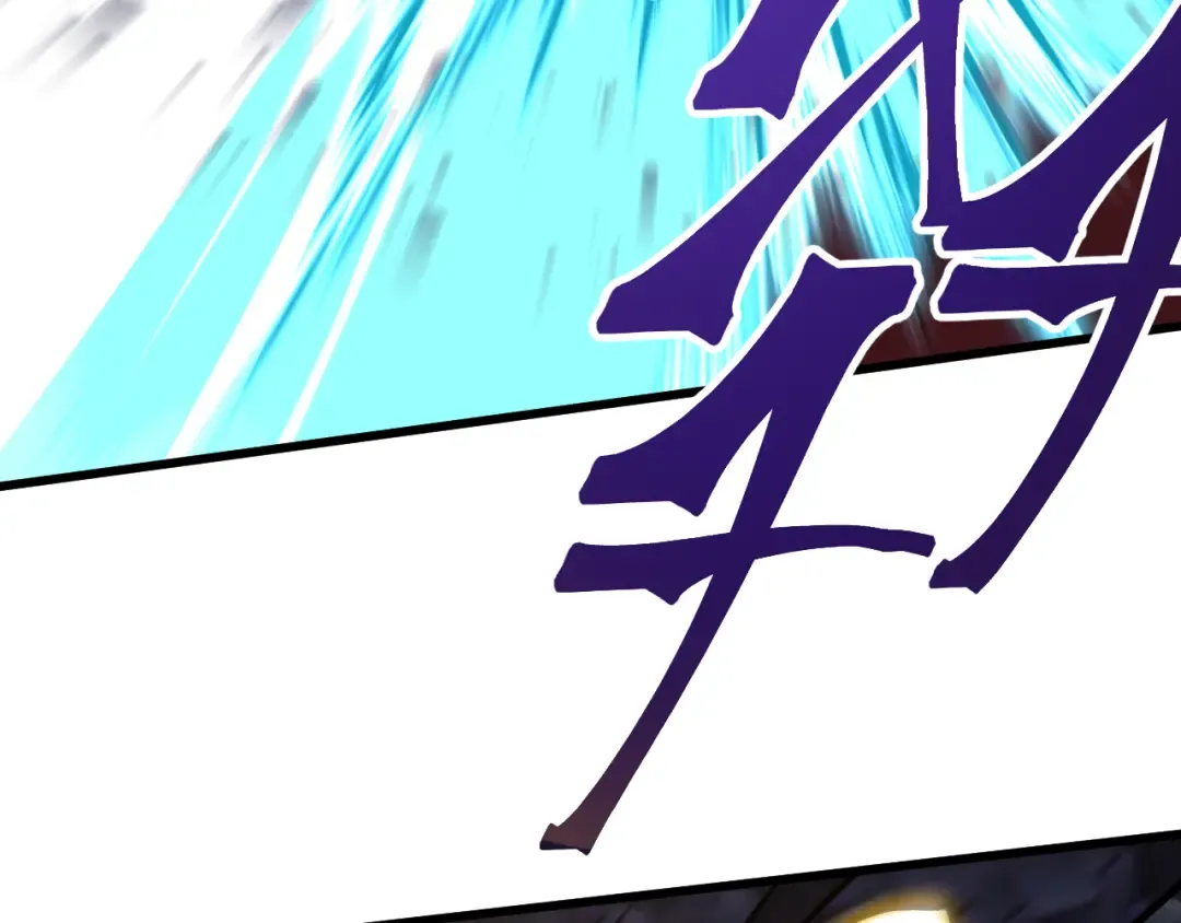 第71话 清扫 第57页
