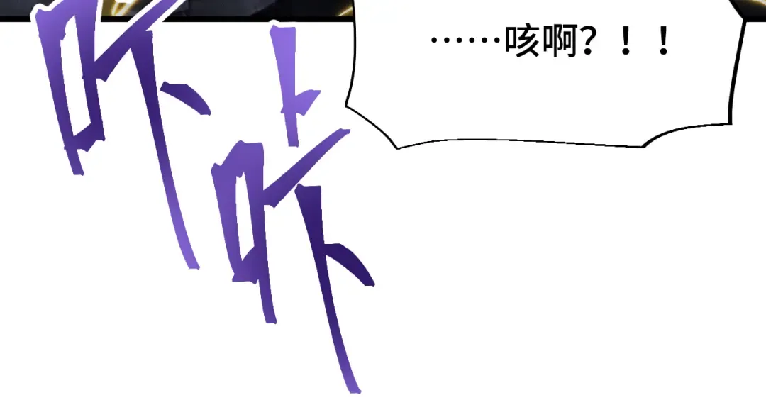第71话 清扫 第59页