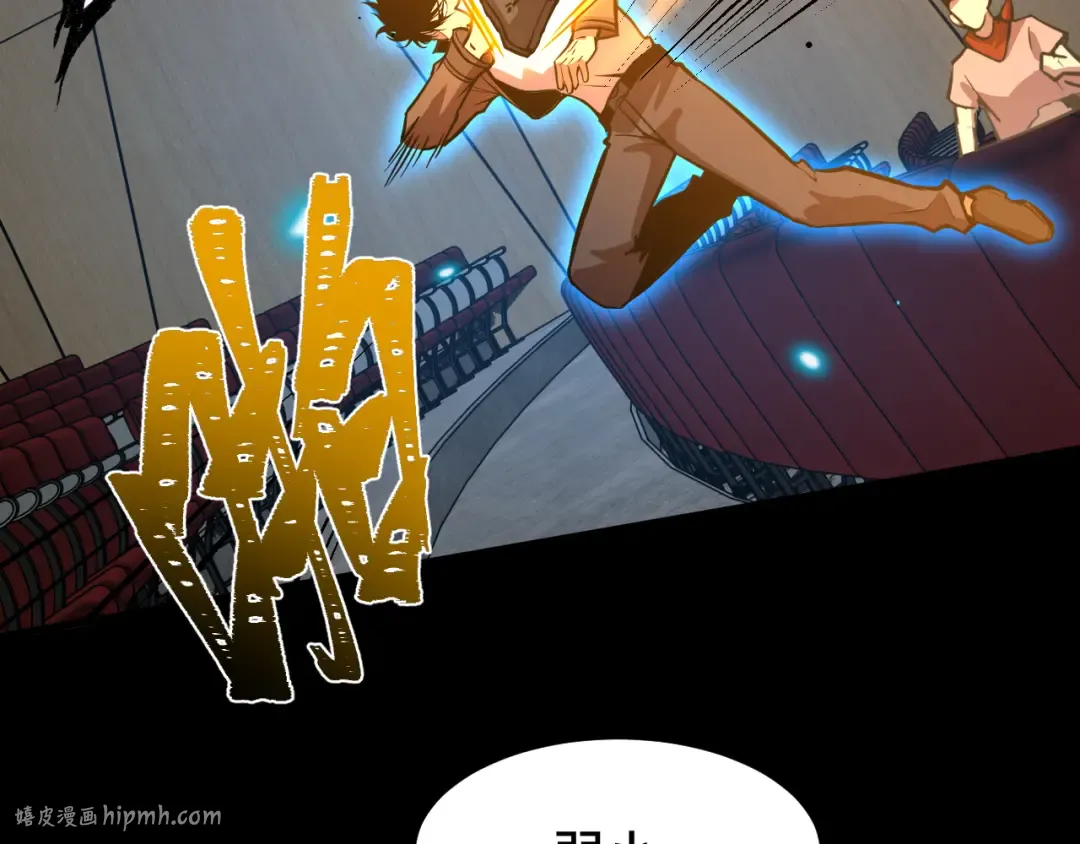 第71话 清扫 第64页