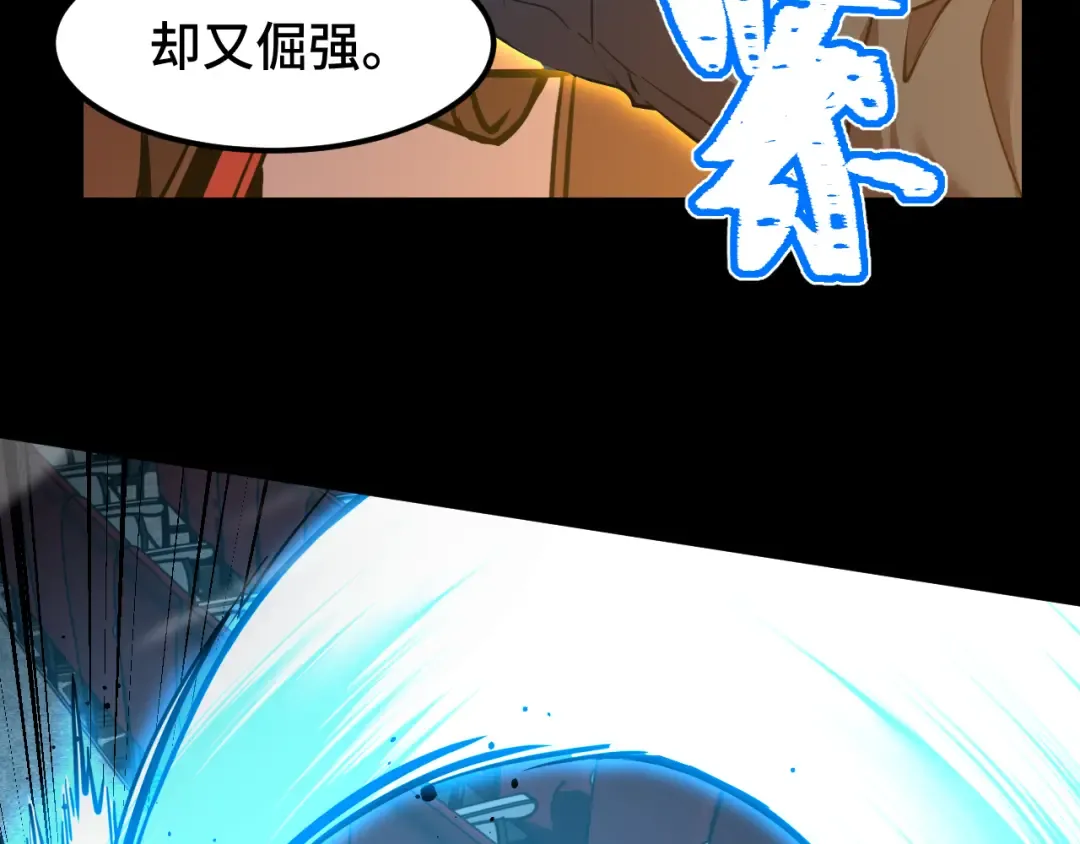 第71话 清扫 第66页