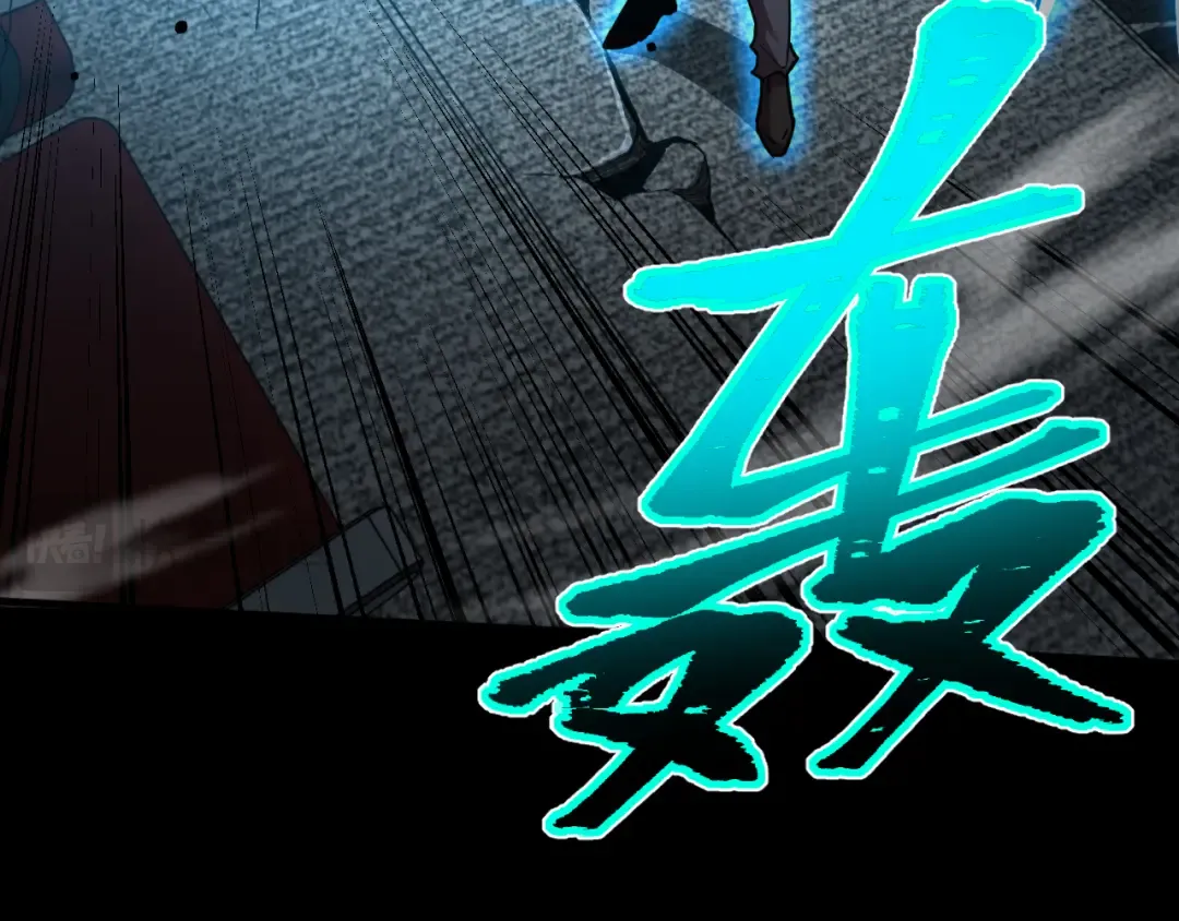 第71话 清扫 第68页