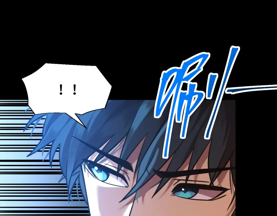 第71话 清扫 第82页