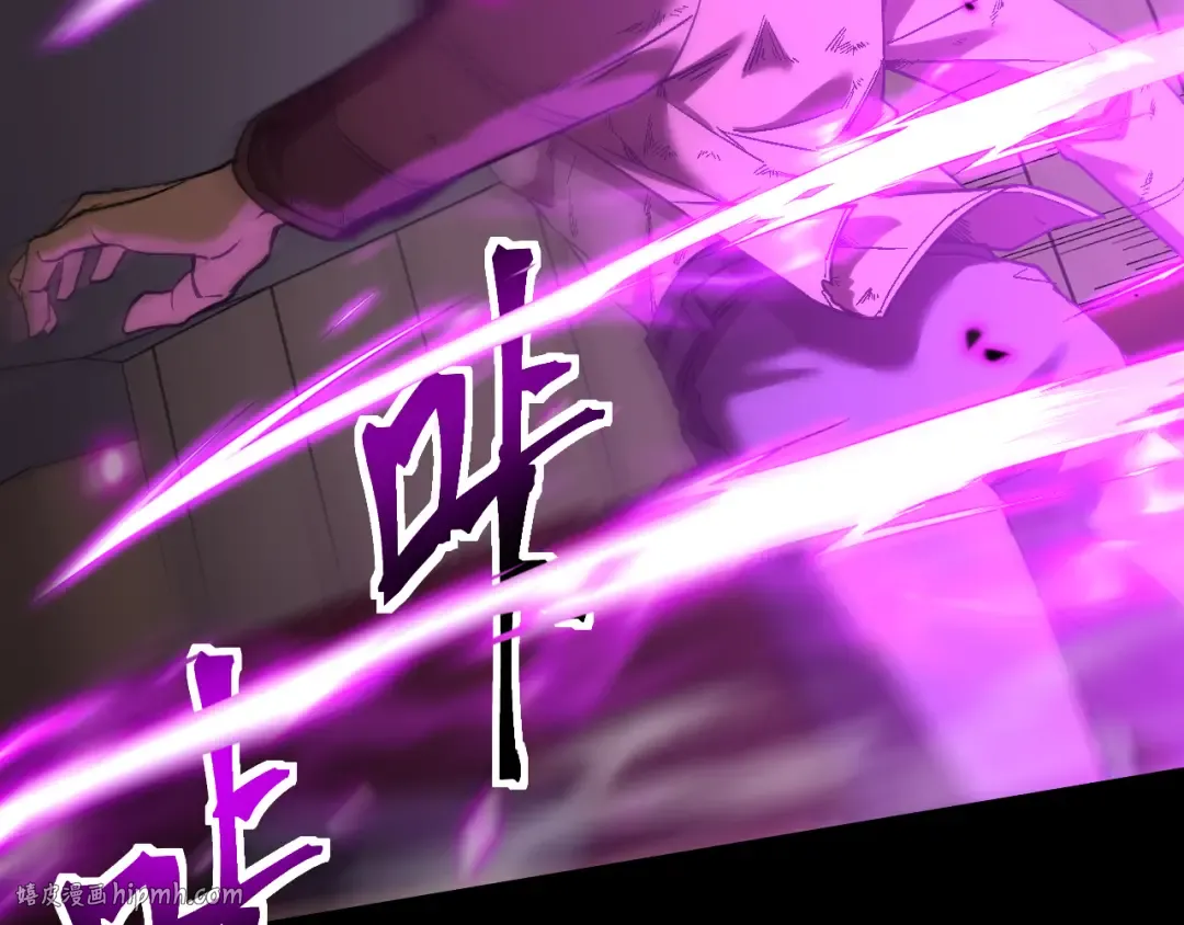 第71话 清扫 第104页