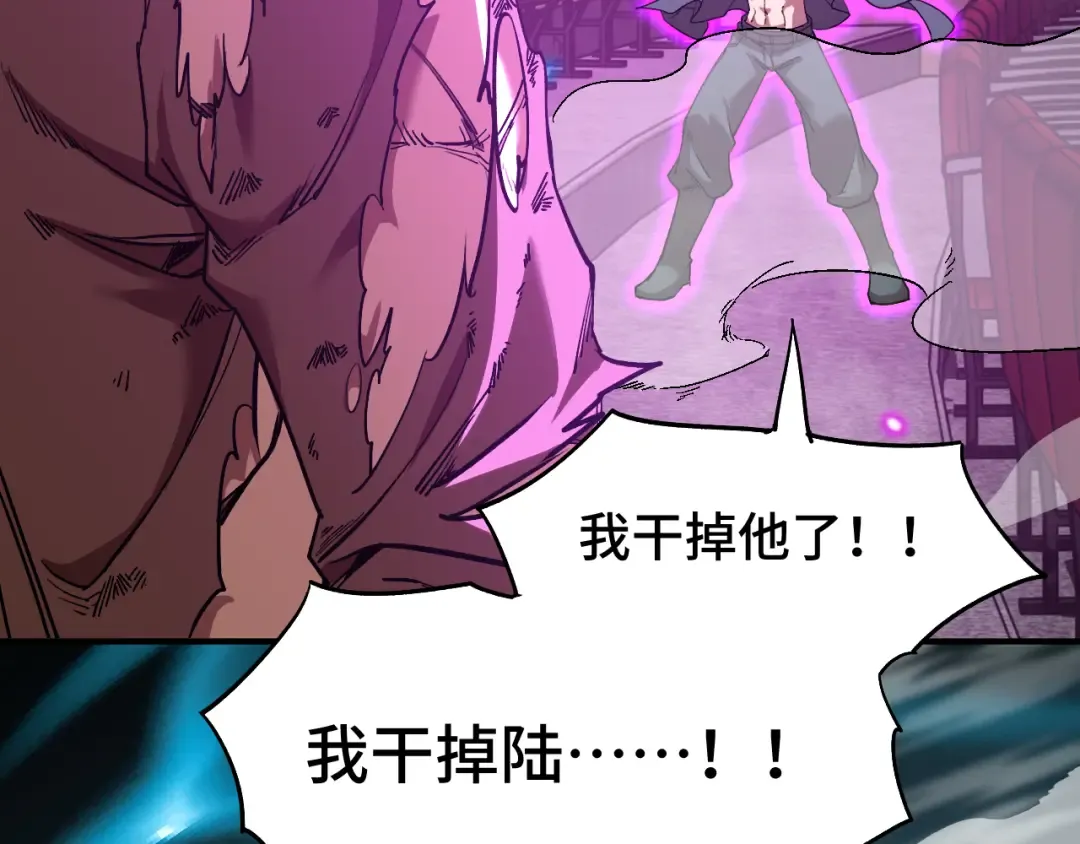 第71话 清扫 第106页