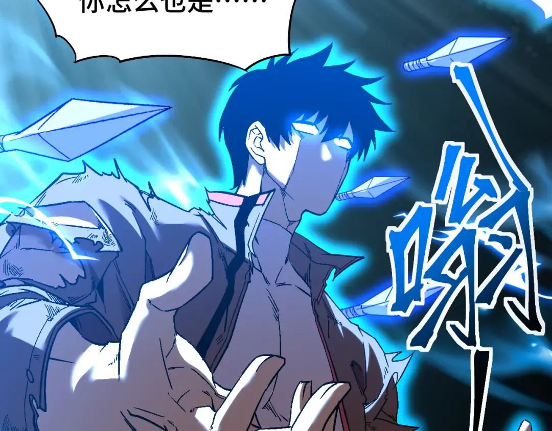 第71话 清扫 第111页