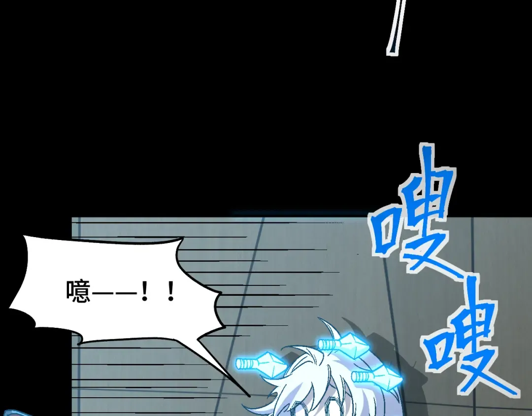 第71话 清扫 第113页