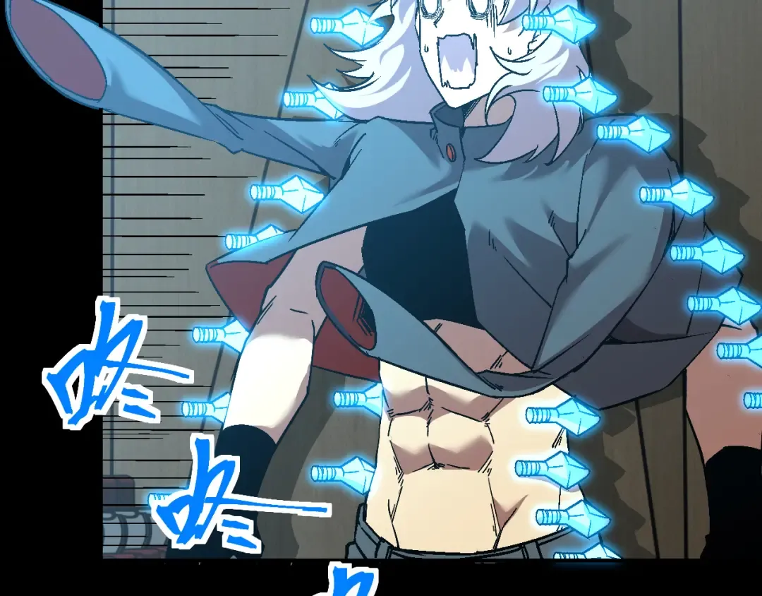 第71话 清扫 第114页