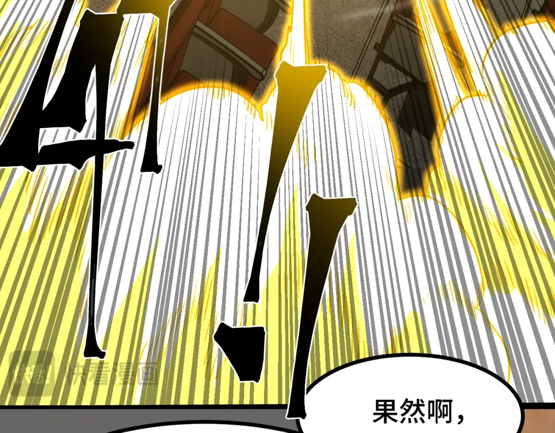 第71话 清扫 第127页