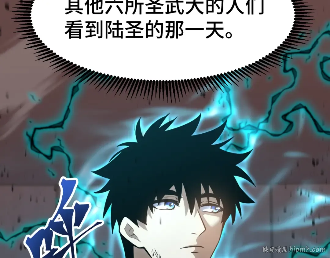 第71话 清扫 第136页
