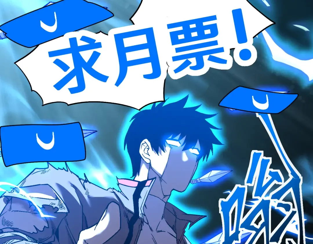 第71话 清扫 第142页