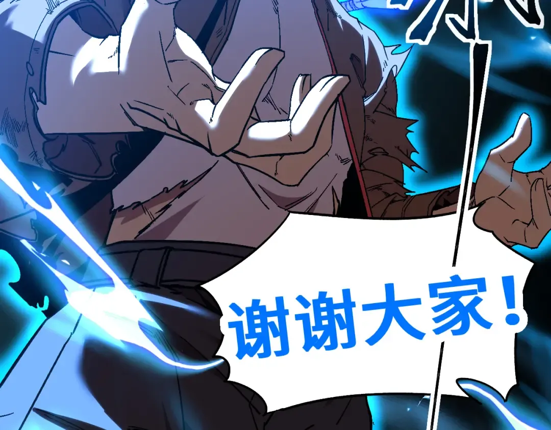 第71话 清扫 第143页
